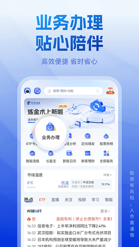 截图5